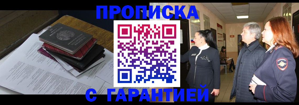 форма 3 в Десногорске