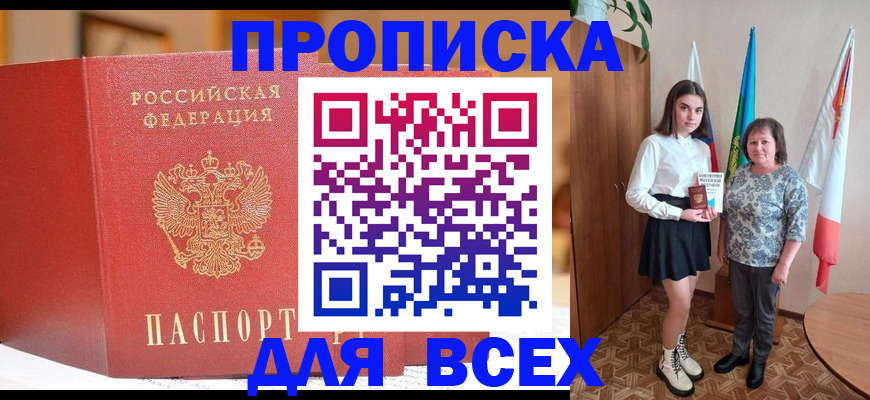 регистрация для дет. сада в Десногорске